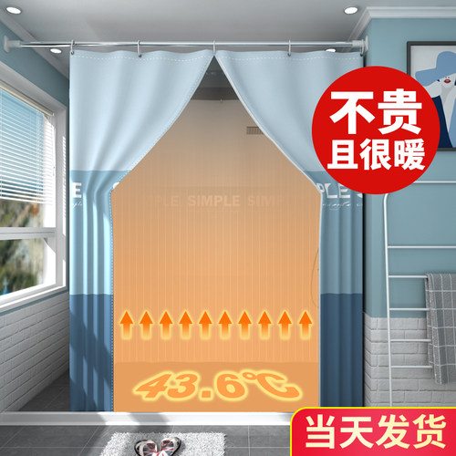 浴室浴帘防水布长方形洗澡帐浴罩浴帐冬天家用保温罩保暖浴照加厚