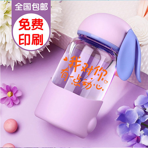 玻璃杯子定制logo印字發实用开业活动小礼品广告U水杯刻字5元内