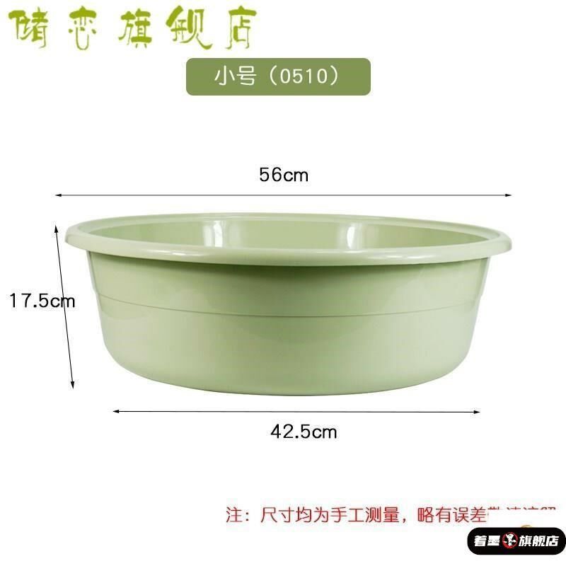 洗衣盆家用d大号特大大洗澡盆人家塑料圆形塑料盆Y小孩普通加厚