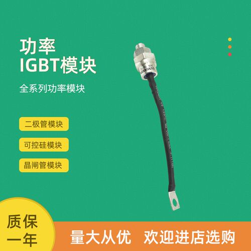 螺旋二极管SKN135F10 SKN135F12 SKN136F08 SKN136F10 SKNY136F12