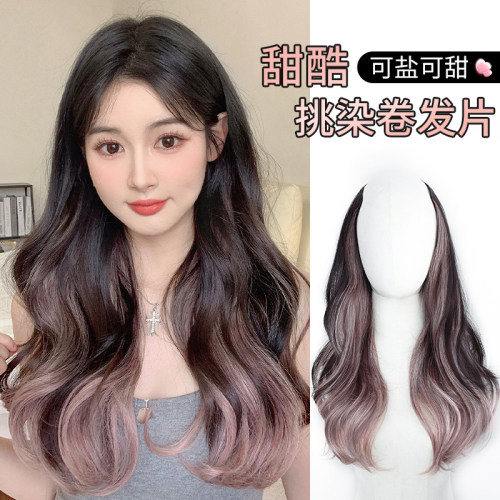 假发片挑染一片式巴黎画t染假发女长卷发彩色渐层大波浪仿真接发