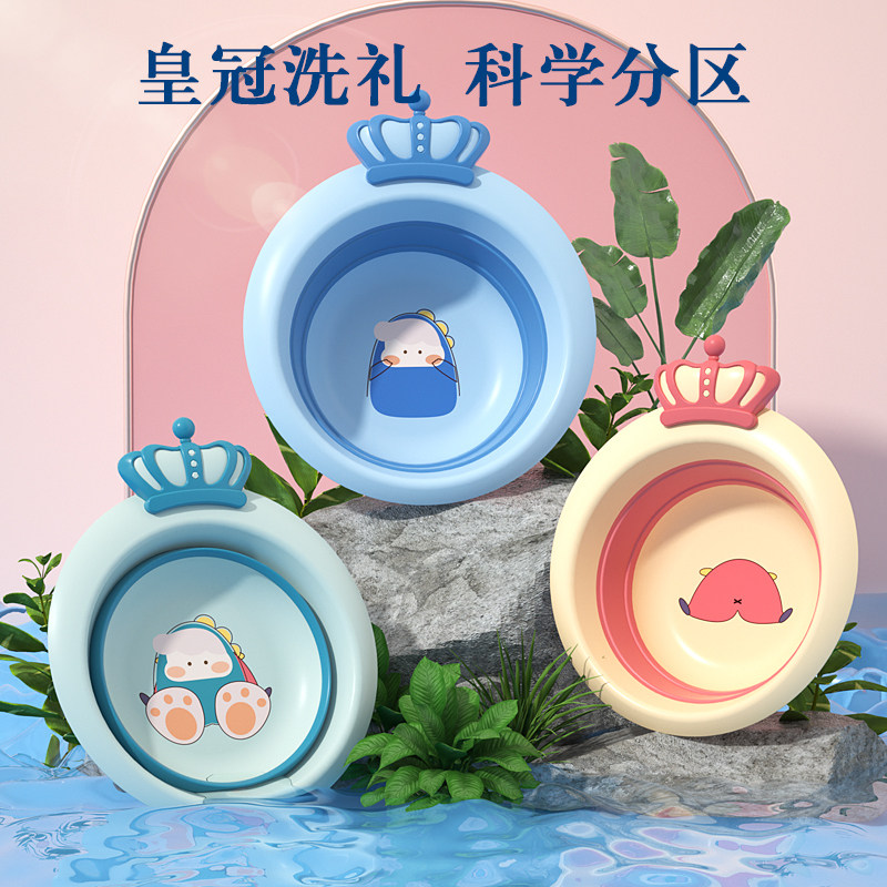 婴儿洗脸盆用可折叠儿童洗屁屁股C新生儿K初生宝宝专用小盆子三件