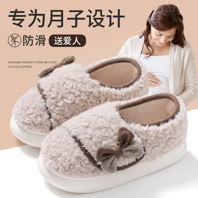 月子鞋冬季产后保暖棉鞋拖鞋家居室内可外穿孕O妇专用防滑鞋子12