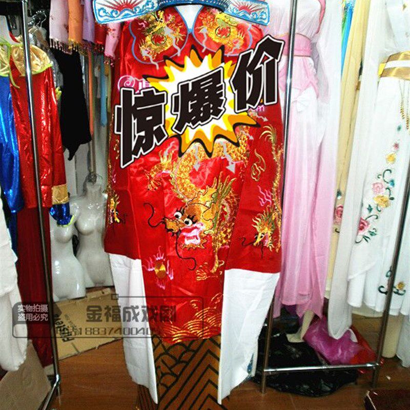 戏装京剧戏e曲服装用品状元服新郎结婚古装男蟒状元帽女驸马服装