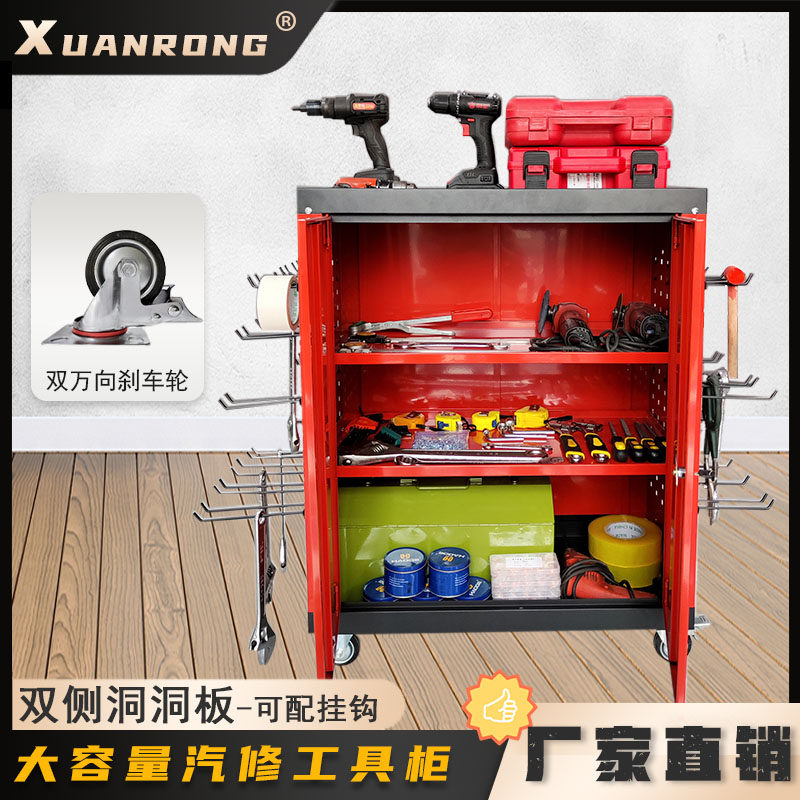汽修移动三层工具柜洞洞板挂钩工具收纳手推车R工厂加厚零件小推