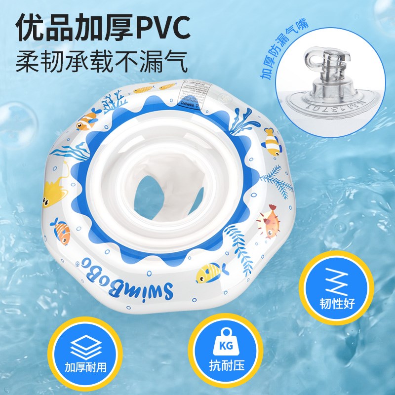 婴儿游泳圈防翻装备宝宝r六个月戏水座圈浮圈充气腋下圈儿童坐圈