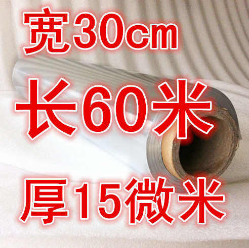 锡箔烤鱼烹饪铁板 祥培邮电烤箱锡纸烧烤烘铝箔纸包瓦罐仔烤肉611