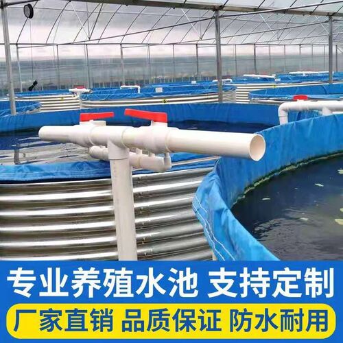 大型高密度养殖h帆布池镀锌板铁桶支架水箱养鱼池圆形排污口篷布