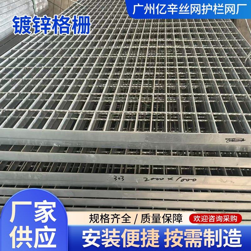 镀锌格栅平d台钢格板井盖集水井镀锌钢格栅钢制井圈地沟雨水篦子