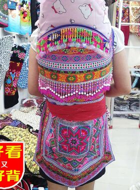贵州云南四川湖南苗族瑶族民族传统D背带老式婴儿串珠刺绣背扇背