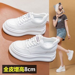 秋冬增高小白鞋女2024新w款爆款百搭纯白厚底内增高女鞋加绒冬季