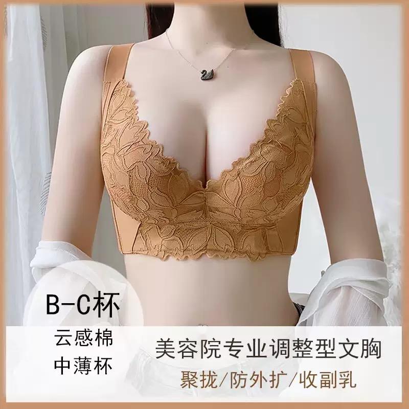 调整型中薄杯内衣女软钢圈收副乳防下垂塑形五排扣文X胸罩上托塑
