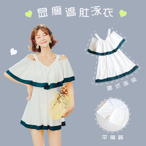 泳衣女夏裙式连体显瘦遮肚保守大码B胖mm仙女范2021新款温泉泳装
