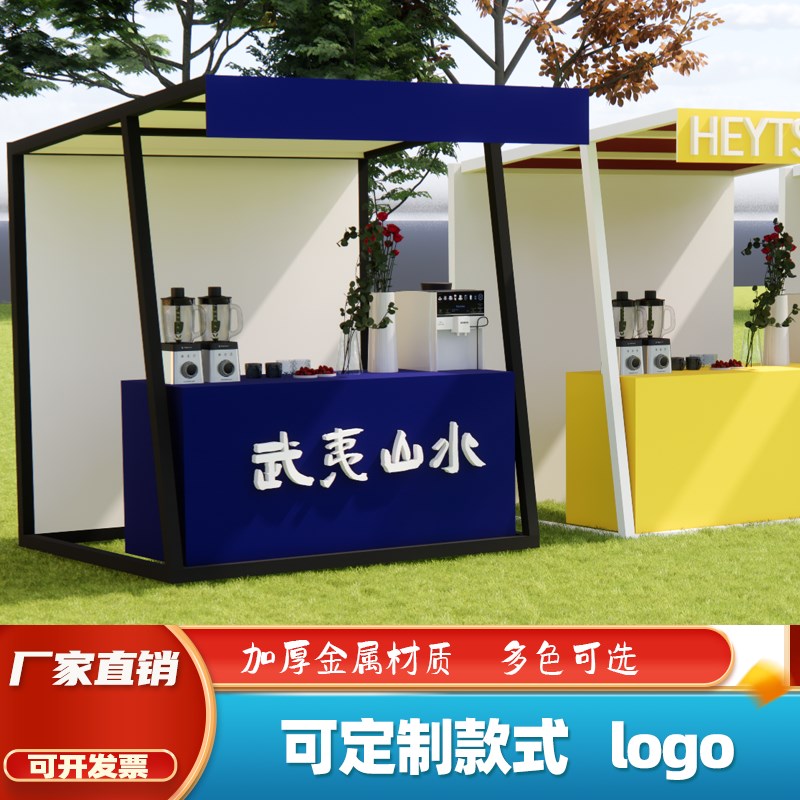 网红集市摆摊货架市集节日摊位展示架户外商业活动棚架帐篷地摊架