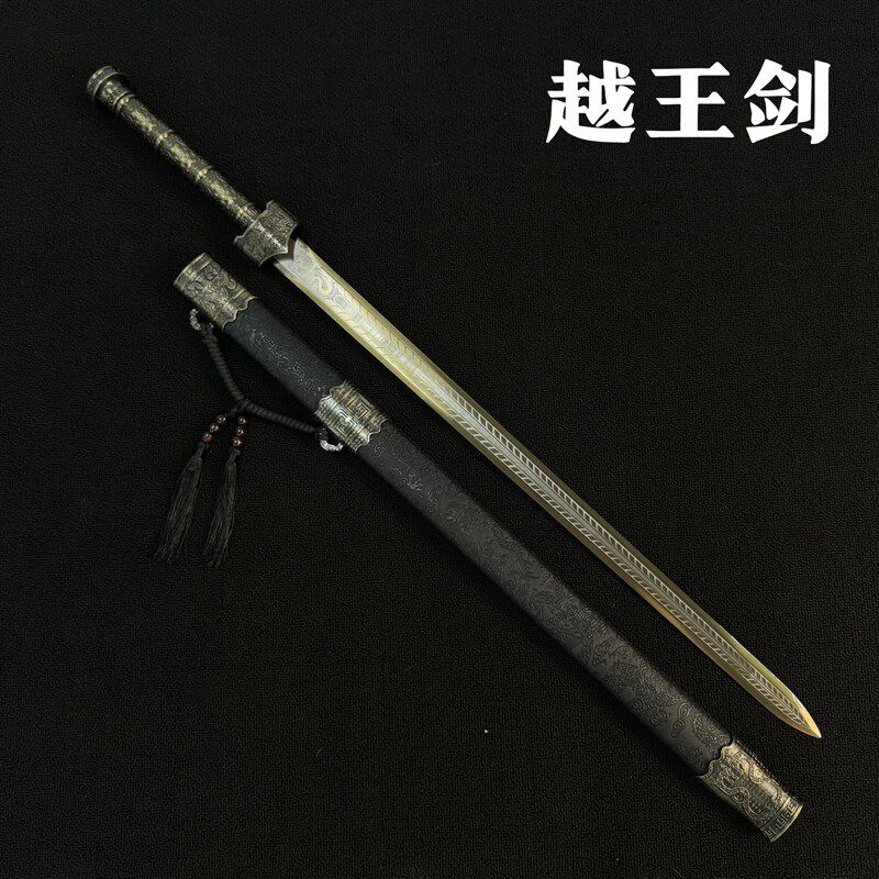 越王剑古代名剑汉剑金属宝剑刀铁剑大号模M型儿童古风道具男孩摆