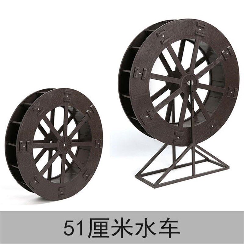 水车风车轮鱼缸吸水石假山流水喷泉摆件庭院园艺景观造景配件塑料