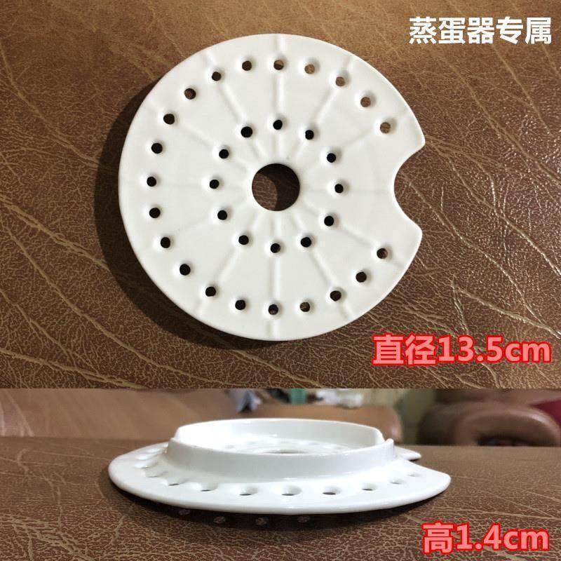 陶瓷水饺盘多孔j蒸盘沥水盘隔水蒸架水果盘盘子蒸蒸格篦子蒸片圆