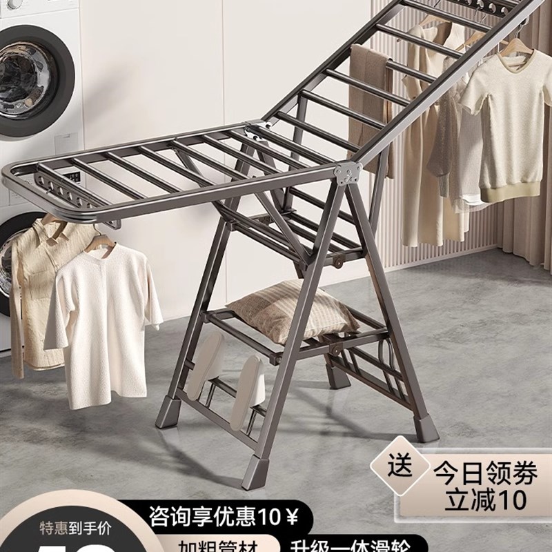 折叠晾衣架落地家用卧室阳台晒衣架室内婴儿凉晒挂衣杆晒被子神器