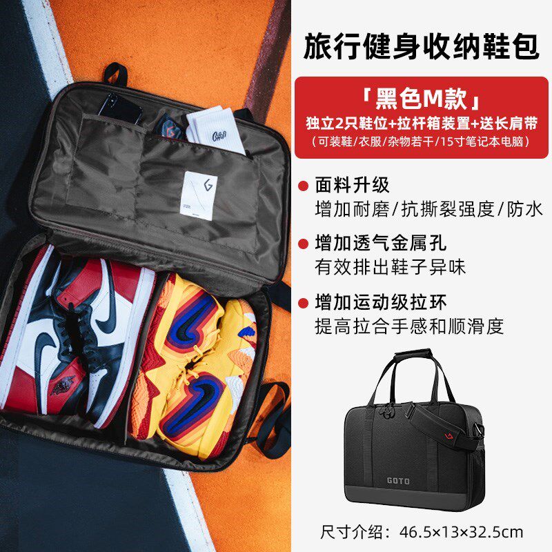 现货速发球鞋运动旅行大容量鞋包男健身便携手提鞋袋收纳箱包