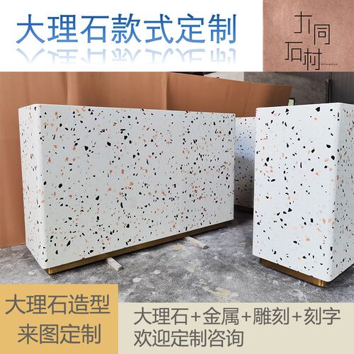 大理石底座落地装饰摆件高级定制台面展示柜水Q磨石石台底座增高