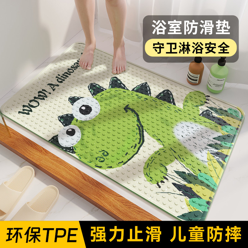 浴室防滑垫儿童防摔地垫新款卫生间洗澡淋浴房专用厕Y所防水脚踩