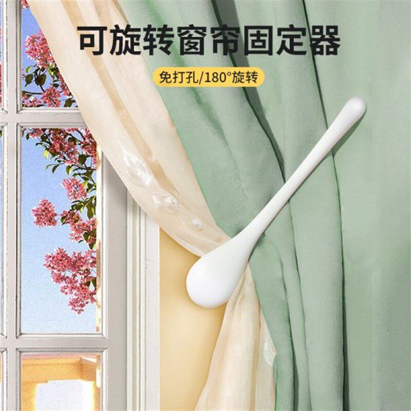 窗帘固定器免打h孔挂钩墙壁收纳卡扣钩子门帘墙钩扣环浴帘墙勾绑