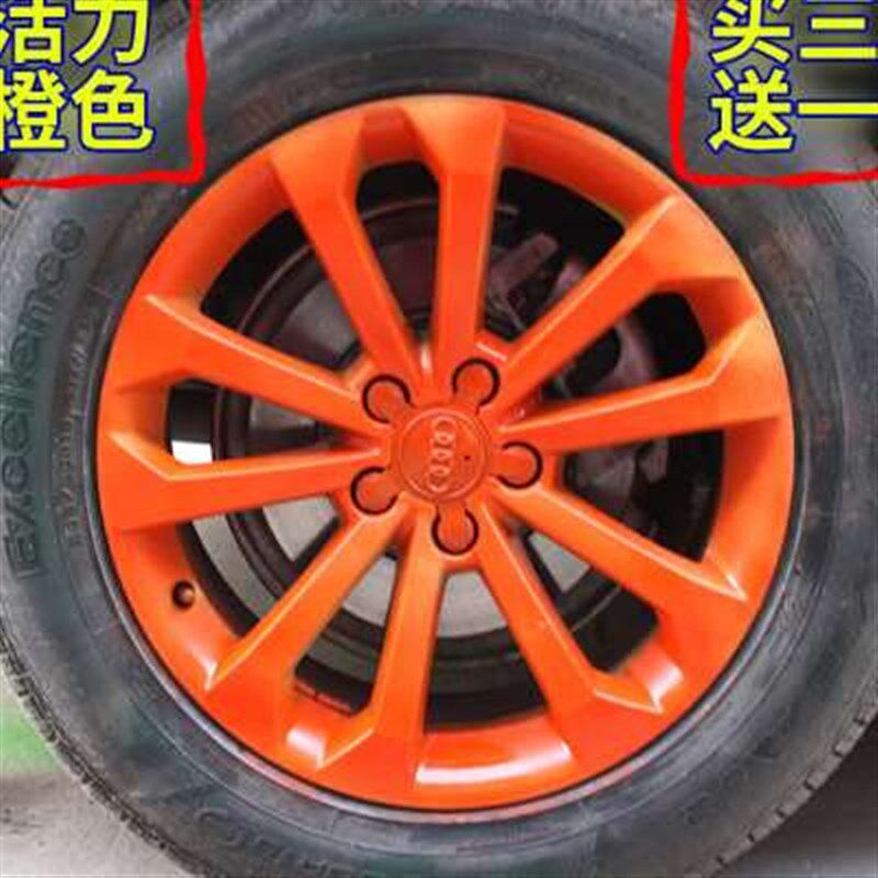汽车轮毂喷漆轮毂熏黑可撕喷膜车轮钢F圈修复手喷漆轮毂改色自喷