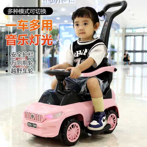 1-6岁婴儿e宝宝防侧翻滑行可坐人推车溜溜车手推扭扭车带护栏推把