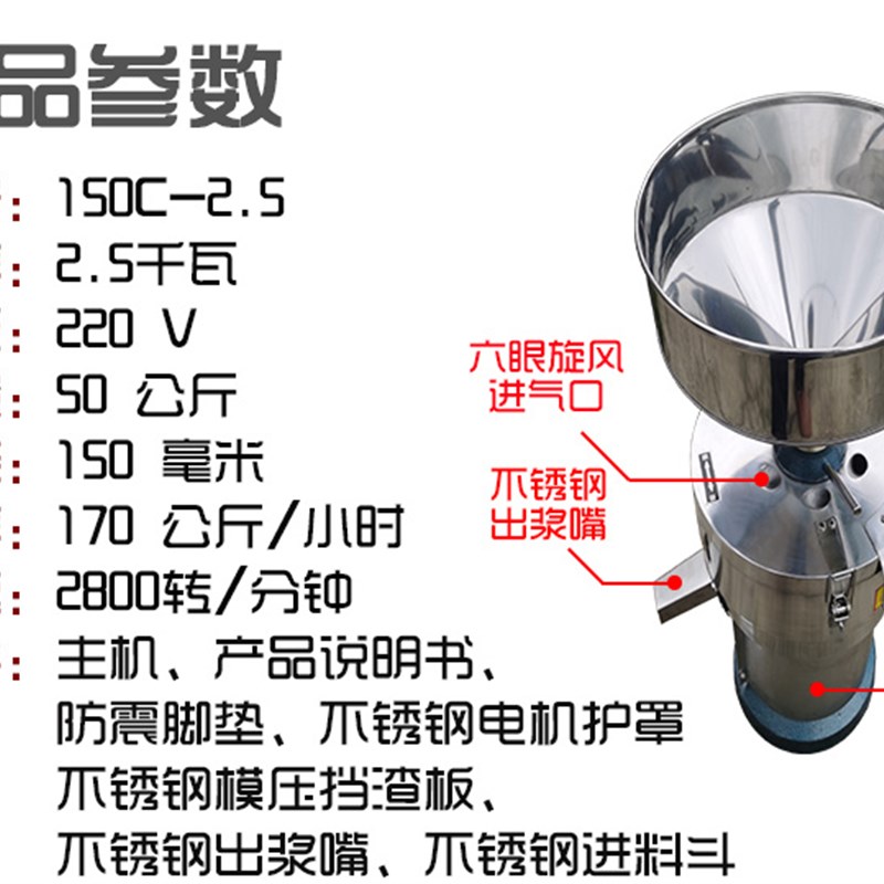 豆浆机商用早餐店用自动豆腐x脑机大功率渣浆分离打浆机商用磨浆