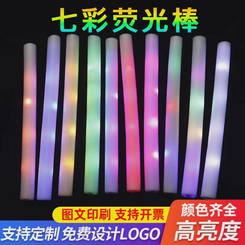 网红演唱会荧光棒酒吧q助威道具炫彩荧光棒发光棒夜市地摊银光棒