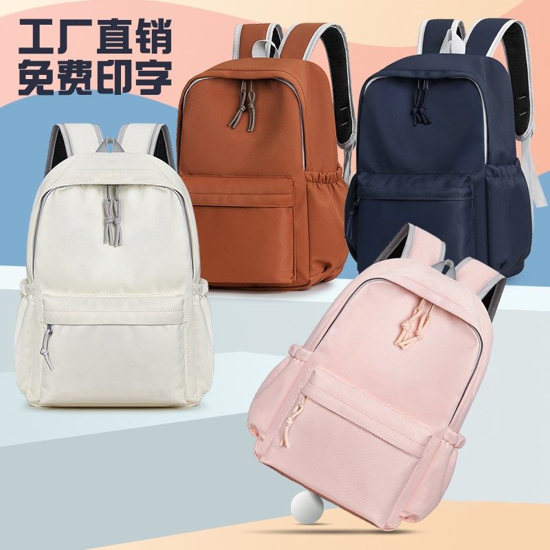 初高中小学生书包定制印r字培训x班旅行双肩背包印logo舞蹈班礼品