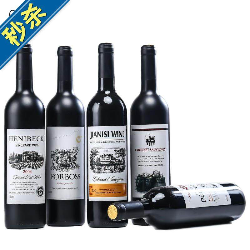 新品红酒瓶子空瓶q装饰8只装C酒吧仿摆设玻璃T家用葡萄洋酒瓶