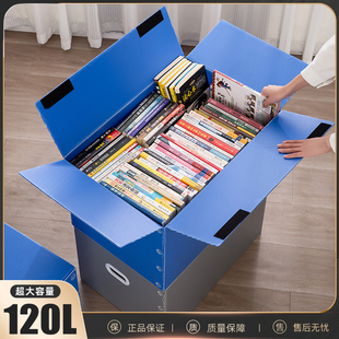 搬家箱子快递打包神器纸箱箱超硬箱大号加厚纸箱子整理箱纸 5个装