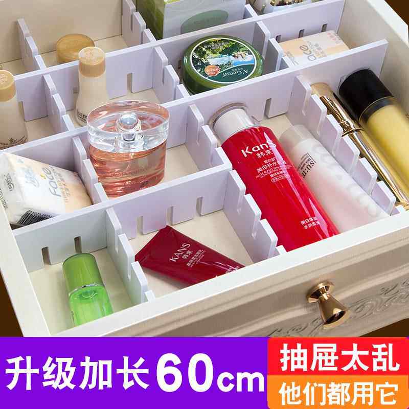 抽屉分隔板加高加厚大号塑料z隔板分格收纳盒塑料分类整理格