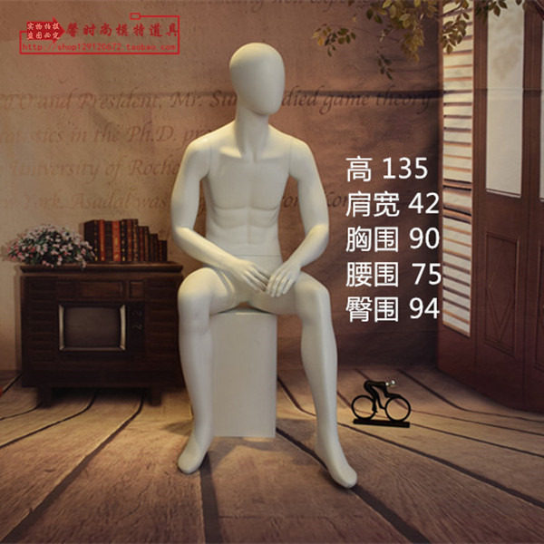 服装模特道具男坐模全身抽象亮白韩版服装店M橱窗展示拍摄试衣假