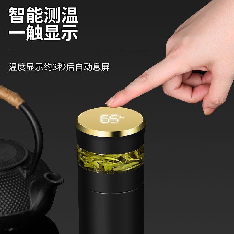 智能保温杯茶水分离双层玻璃水杯子定制logo印刻字U订做礼品广告