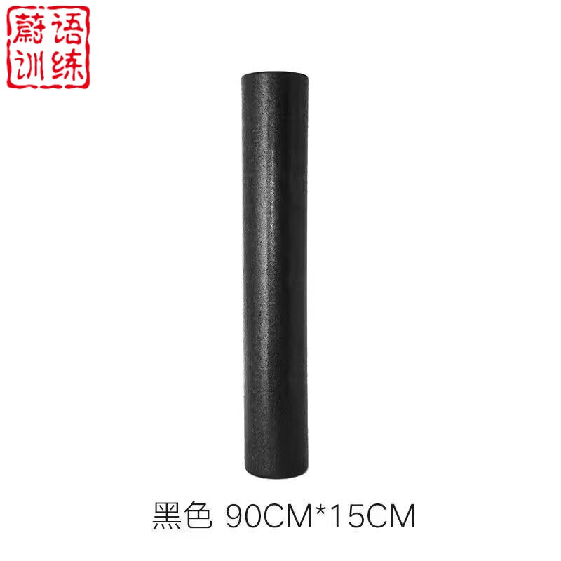 光面泡沫轴泡沫轴实心r泡沫轴滚轴迪侬泡沫轴肌肉X放松光面瑜伽