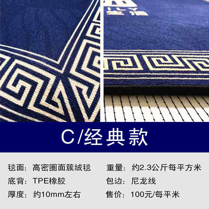 迎宾b地毯定制logo电梯酒店公司商用广告地垫订制门垫图案