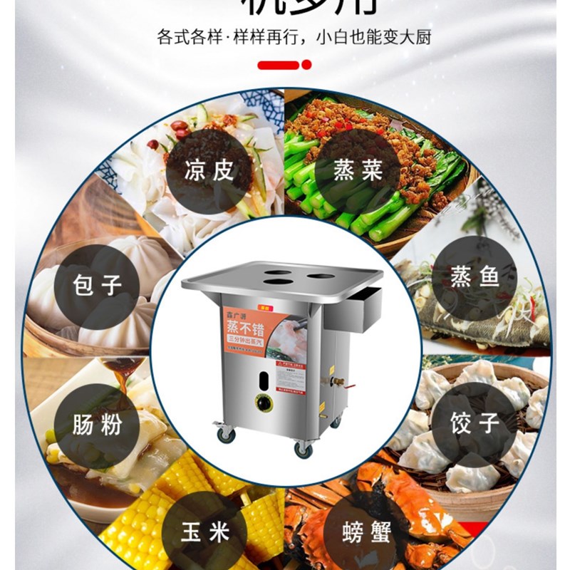 石磨肠粉机商用广东早餐店摆摊抽屉式一抽一份节能燃气蒸气炉