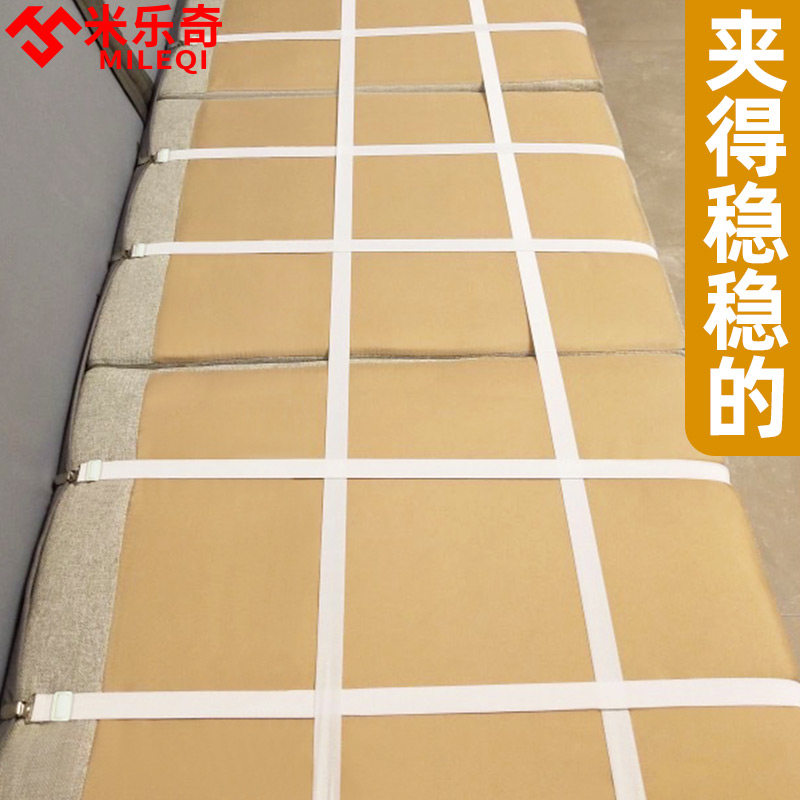 沙发垫固定器床单笠被子毛毯桌布宿舍寝室固O定夹子防滑跑松紧带