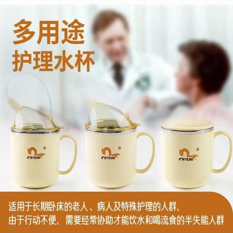 新吸管保温杯老人专用老年瘫痪卧床F孕妇女产妇大人带吸管的防呛