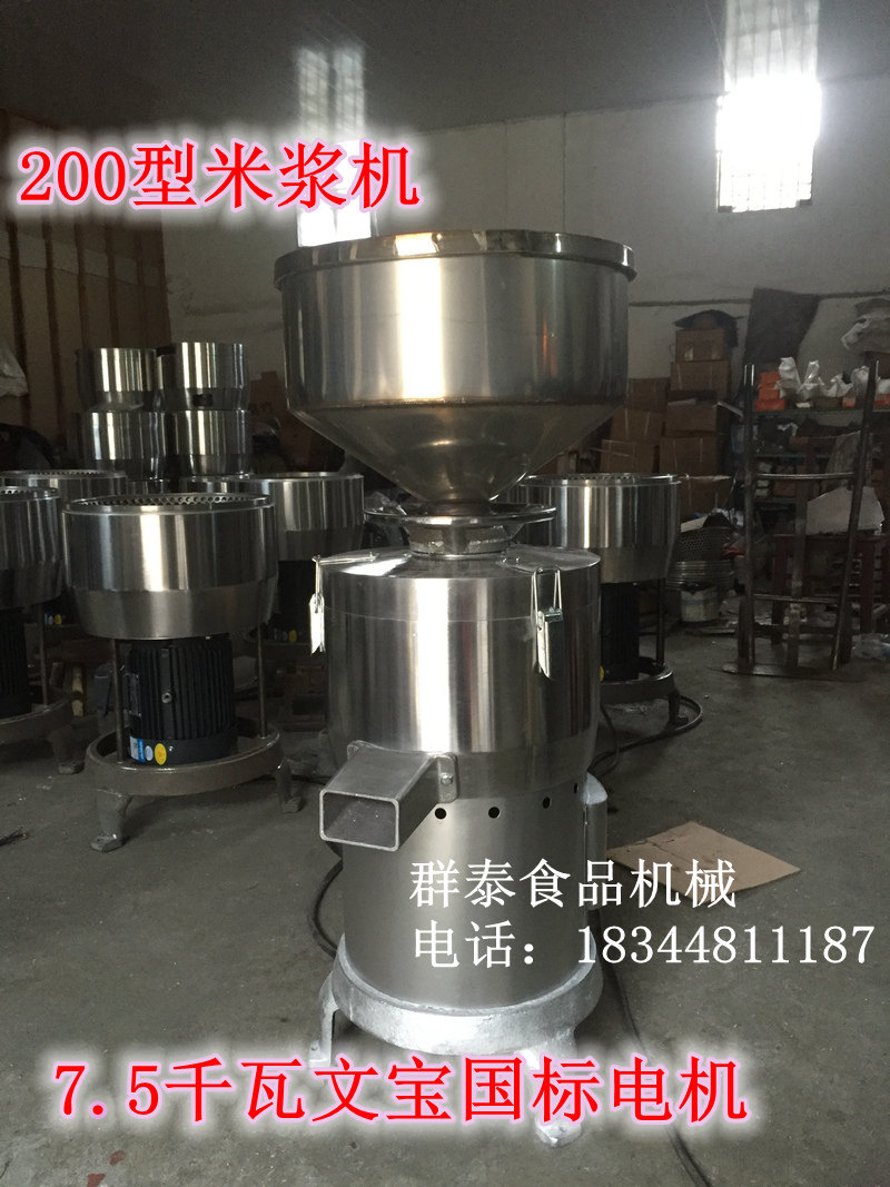 200型米浆机 大型打浆机 v肠粉机 大型商用磨浆机电动石磨机不锈