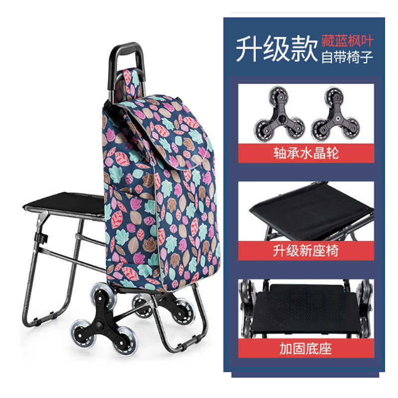 爬楼车推车拉车便携车行李带折叠车手小孩带椅子S买菜凳子购物老