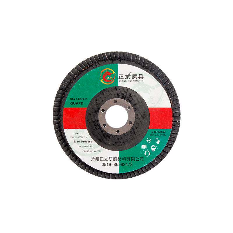 百叶片抛光轮砂布百叶轮角磨机磨光机GH不锈钢木工木头打磨片抛光