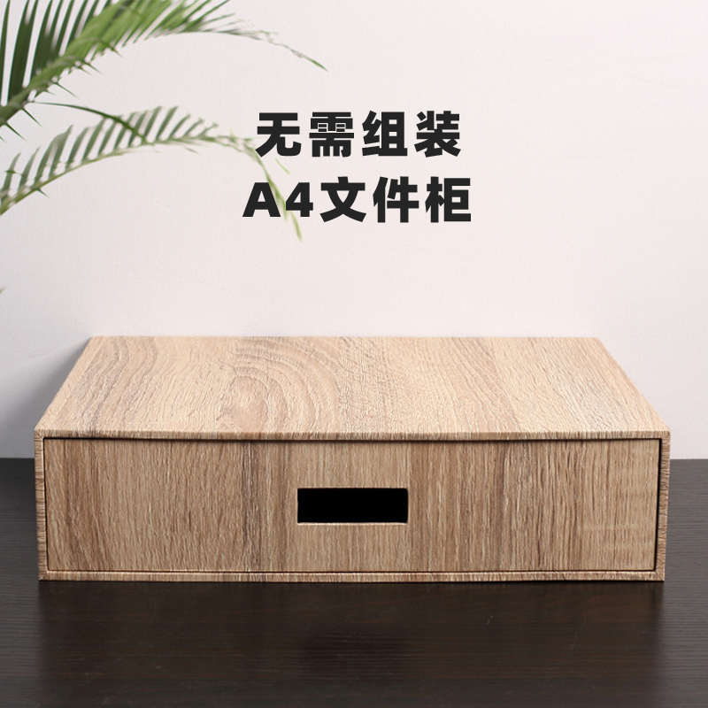 书柜抽屉式办公室盒桌q面黑色单层小档案文件储纸质收纳盒物办公