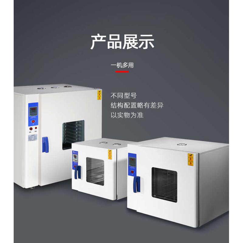 工业烘箱干燥箱H层板网板配件