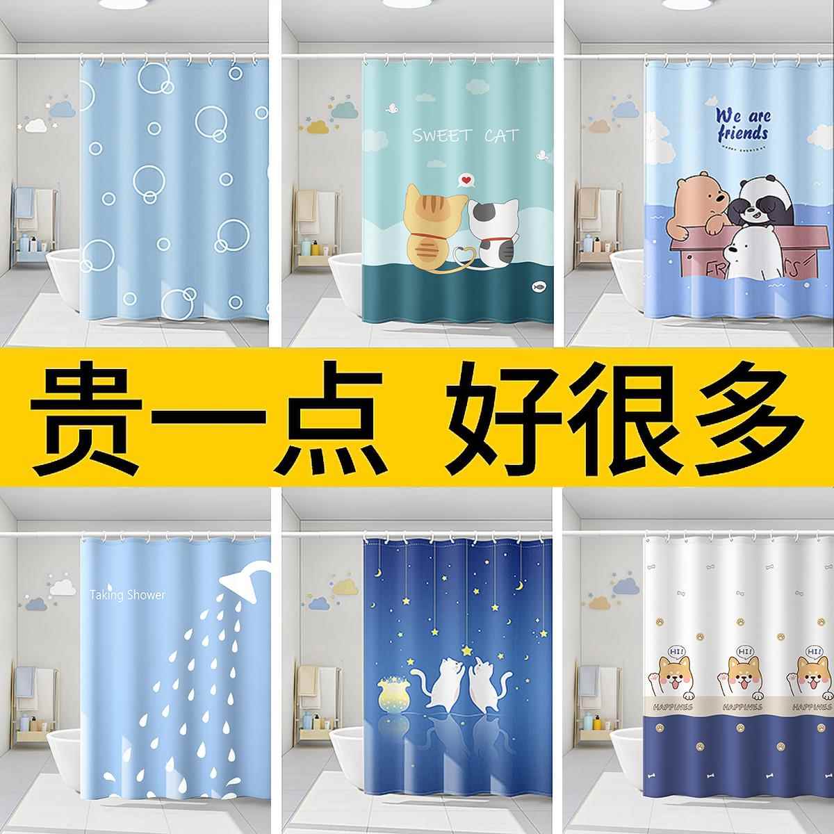 。高级感浴帘浴室挡水帘卫生间套装免打孔窗帘布防水隔.断网红拉