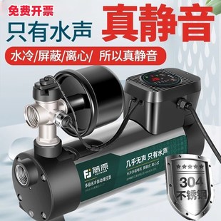 格兰富技术增压泵家用全自动静音304不锈钢水冷220v全屋加压水泵