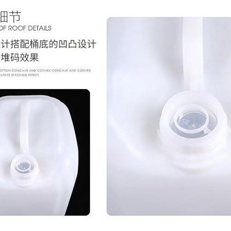 加厚升塑料桶方桶食品级酵素桶家用储水桶油桶酒桶化工桶废液桶