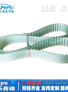 钢丝同步带 HTDM92 传动带齿